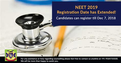 neet 2019 date of registration